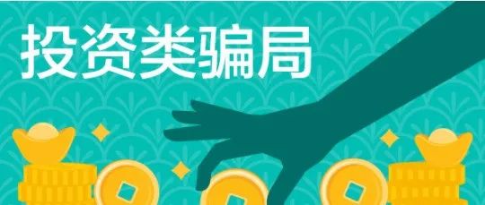 口腔「原始股」的诱惑——陈某某非法经营案