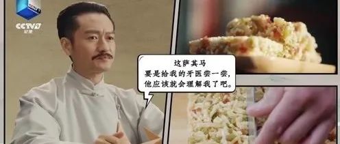 23年看「牙」75次，鲁迅竟如此喜爱甜食！