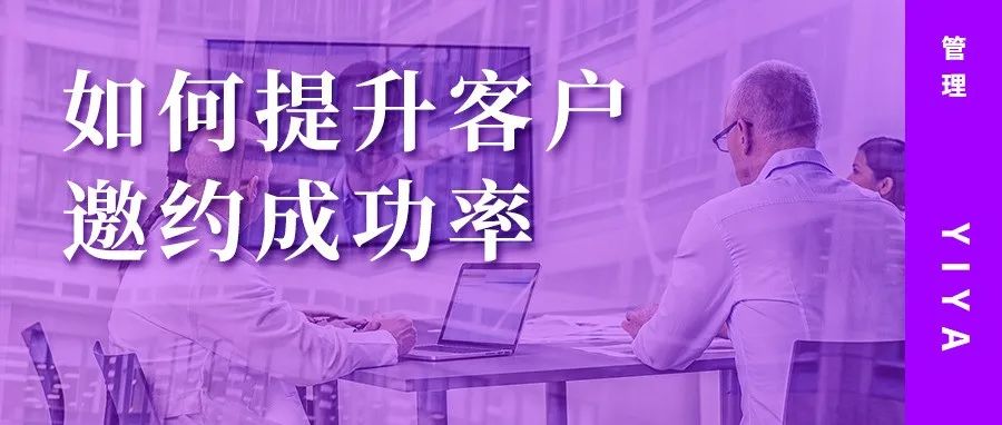 口腔医疗服务：潜在客户的管理 – 「医涯学识」朱可希