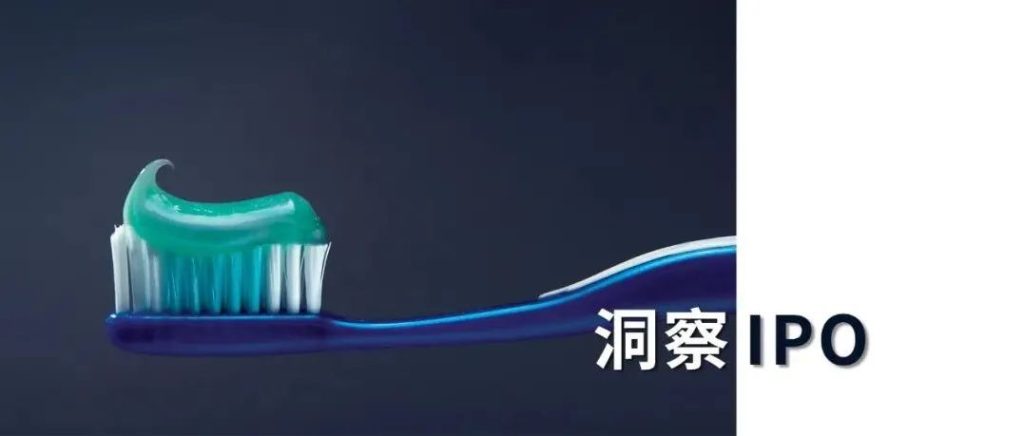 登康口腔IPO！经销商问题隐现，冷酸灵“想吃就吃”？