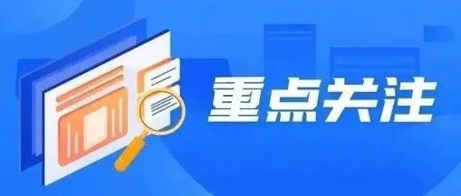 一个由罚款“逼”出来的口腔医疗美容标准，9月1日实施