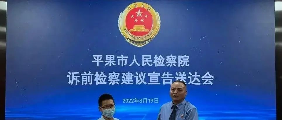 口腔患者举报，检察院出具《检查建议书》，行政立案3起、注销医疗机构2家