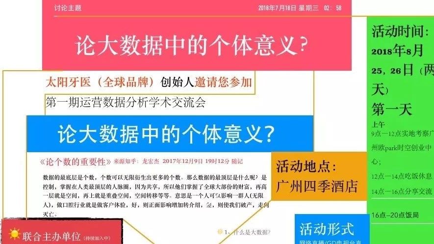 三年后中国出现一家超级牙科机构，门诊遍布全球各地