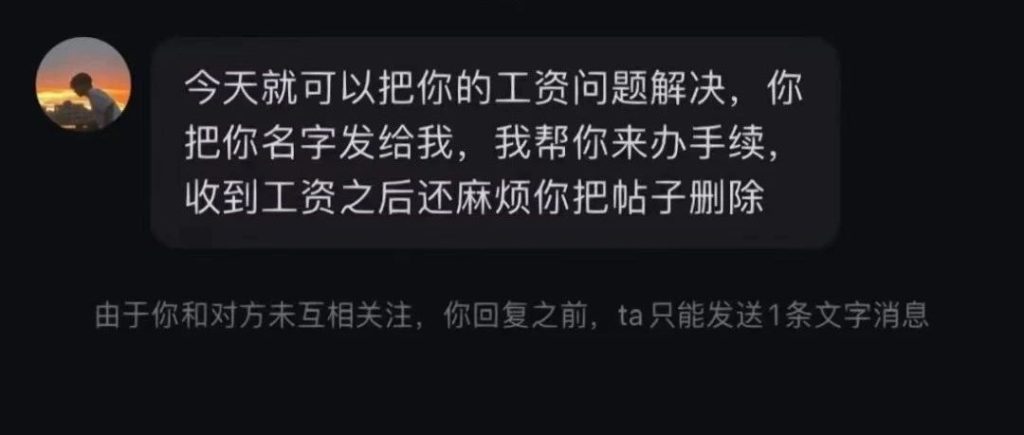 大面积欠薪+断缴社保，这家“全国直营80家门店”的口腔连锁怎么了？