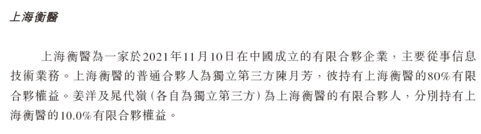 一直亏损的「口腔连锁」，为什么可以在香港递交上市申请？