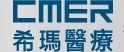 林顺潮医生，增持「希玛医疗」至55.1%