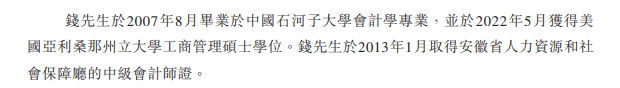 讯飞医疗，分拆自「科大讯飞」，递交IPO招股书，拟赴香港上市，华泰、广发、建银联席保荐