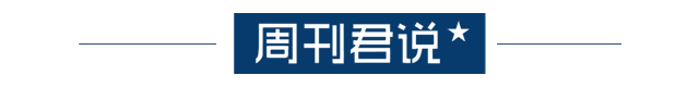 昔日全国最大民营妇产医院，暴雷了