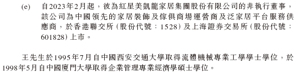 陆道培医疗，中国最大的血液病医疗服务商，递交招股书，拟香港IPO上市