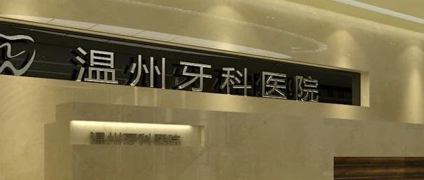 美皓集团，2024上半年收入减3.4% 至 3380万，亏损幅度扩大｜口腔医疗服务企业.财务数据