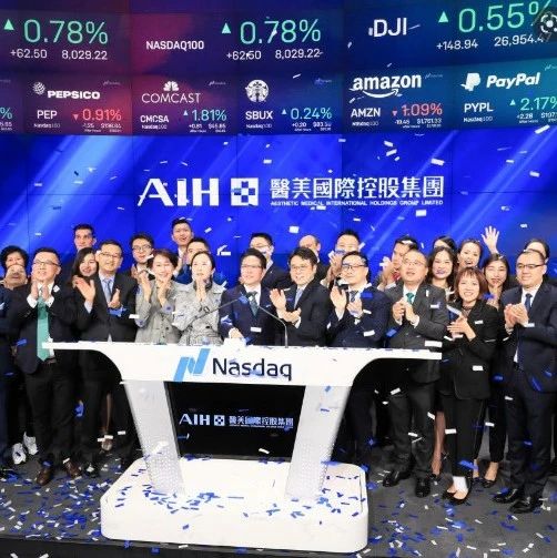 鹏爱医疗母公司医美国际(AIH)的控股权，易手予「拉芳家族」