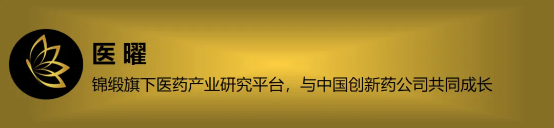 阿里健康：兜兜转转十二载，那些遗憾与代价