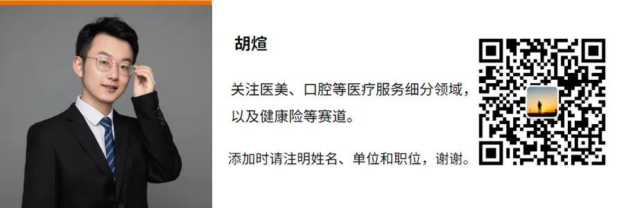 1年融资超80亿，4家IPO，狂奔的眼科还能更火吗？