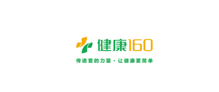 健康160，拟赴香港上市获境外上市备案通知书｜互联网医疗企业IPO上市