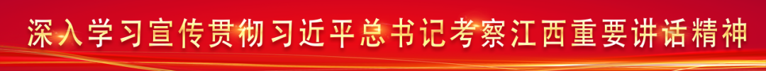 祝贺！刘新庆当选江西省口腔医学会口腔正畸专业委员会主任委员