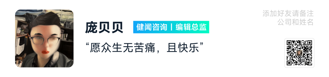 互联网医疗三巨头最新财报：踏实赚钱，战略转向与命运分野