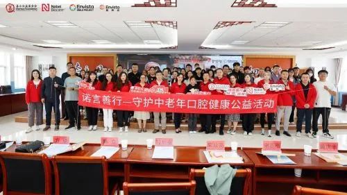 许邦达：诺保科的公益计划将更多地往基础治疗方向拓展，好的口腔医生仍然供不应求