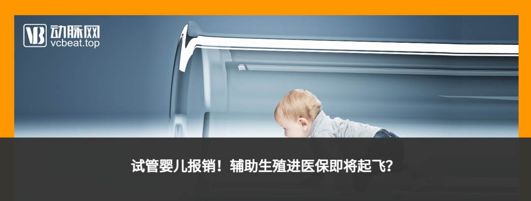 1年融资超80亿，4家IPO，狂奔的眼科还能更火吗？