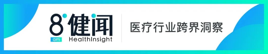 互联网医疗三巨头最新财报：踏实赚钱，战略转向与命运分野