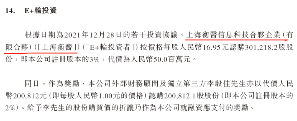 一直亏损的「口腔连锁」，为什么可以在香港递交上市申请？