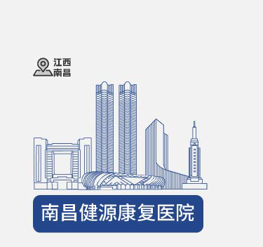 健嘉康复的2023年：高质量·加速度·攀高峰