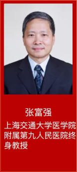 张富强，荣耀上榜第六届「国之名医•卓越建树」(口腔医学界)