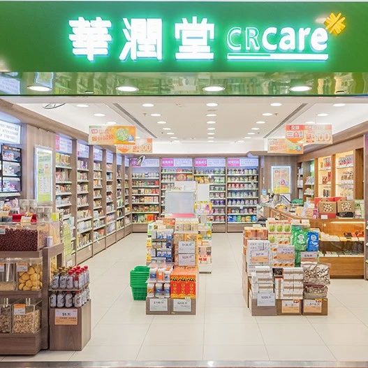 华润医药旗下健康连锁店「华润堂」, 香港19间分店11月8日全线结业