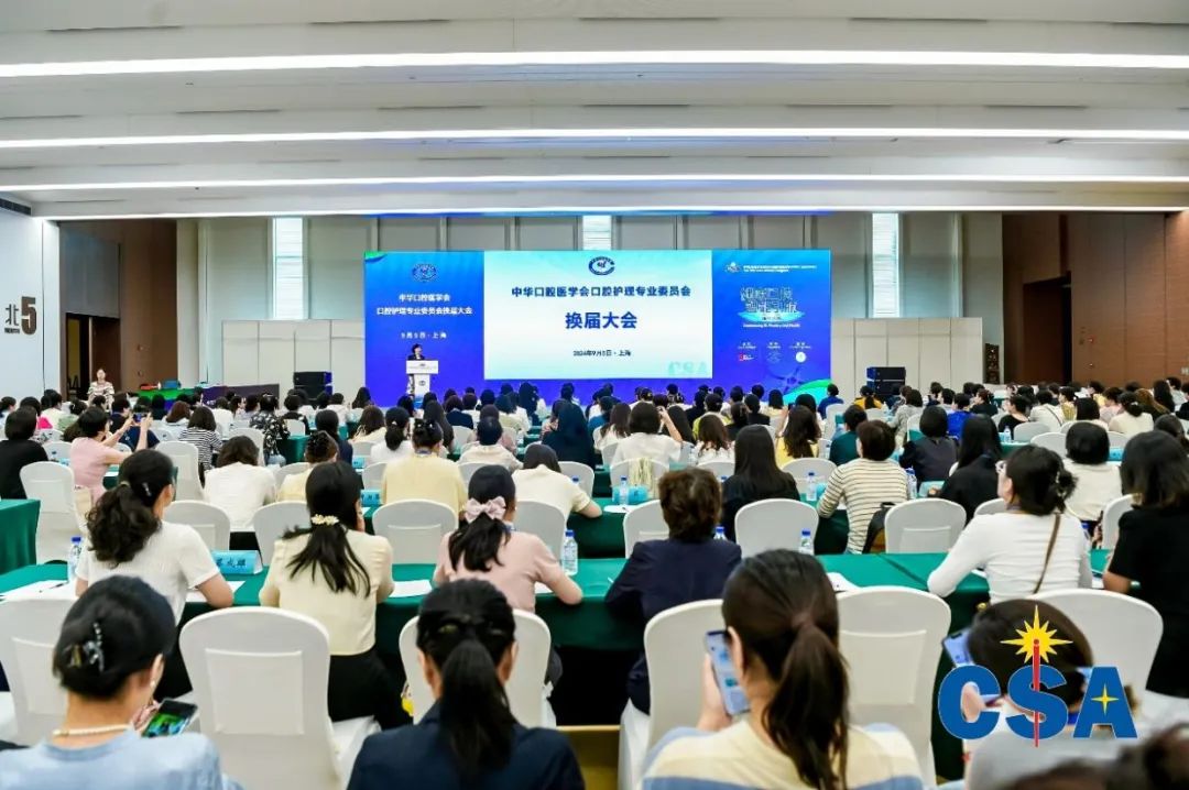 刘东玲，来自吉林大学口腔医院，当选中华口腔医学会「口腔护理专业委员会」主任委员