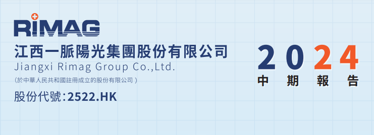 一脉阳光：2024上半年收入减22%至4.14亿，净利润同比减少98%｜医疗服务企业.财务数据