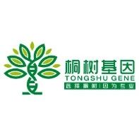 桐树基因，完成D轮融资，推动癌症治疗进入精准医疗新时代