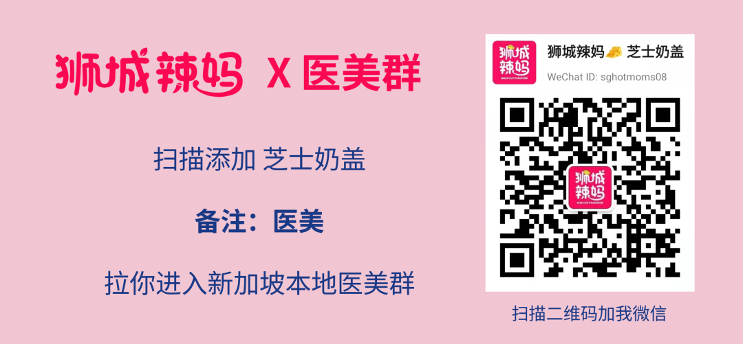 “我的新加坡整牙记：搬家、拒诊、贵……找个满意的医生好难！”