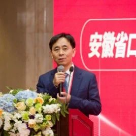 朱小龙，来自安徽，出任中华口腔医学会第六届「民营口腔医疗分会」副主任委员