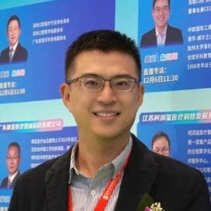 朱伟玮，来自广东友睦口腔，出任中华口腔医学会第六届「民营口腔医疗分会」常务委员