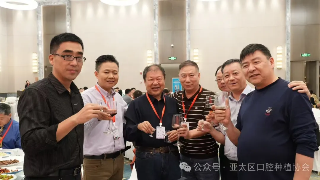 亚太区口腔种植协会，新一届理事会成员产生