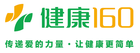 健康160，递交招股书，拟赴香港上市 | 互联网医疗企业IPO上市