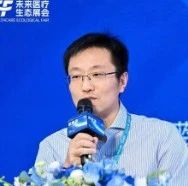 戎璟，蓝驰创投董事总经理，出任中国非公立医疗机构协会「智慧口腔分会」副会长