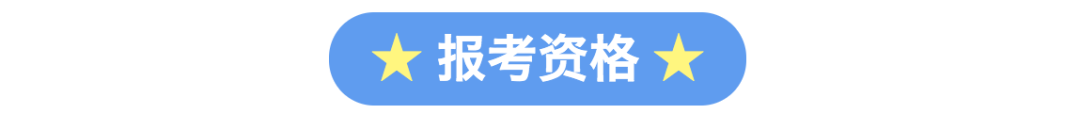 正畸医生靠谱头衔有哪些？别被五花八门的头衔忽悠了！