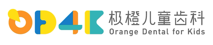 保送华西博士!公派美国留学!极橙这位医生为啥初中就想当牙医？