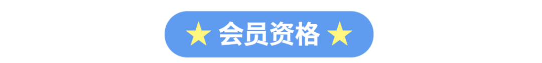 正畸医生靠谱头衔有哪些？别被五花八门的头衔忽悠了！
