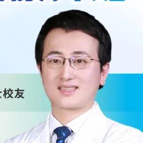 韩磊，来自南京大学医学院附属口腔医院，出任中国非公立医疗机构协会「舌侧隐形正畸专业委员会」副主任委员