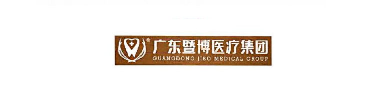 口腔连锁「暨博医疗」，新三板挂牌一周，零成交