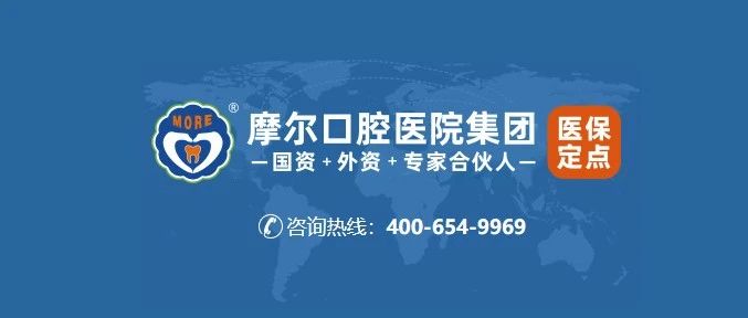 摩尔口腔医院管理集团，挂牌转让约2.25%股权、叫价3610万，整体估值逾14亿