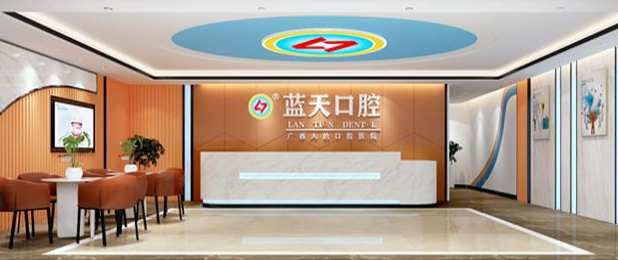 蓝天口腔：北交所上市辅导进展，公司内控及治理水平尚存改善空间、募资投资项目规划尚未明确